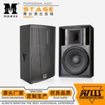 SPK0039 Speaker