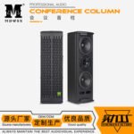 SPK0013 Speaker