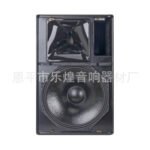 SPK0038 Speaker