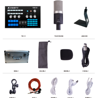 Interface de áudio TM S1+T8600