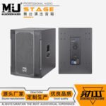 SPK0017 Speaker